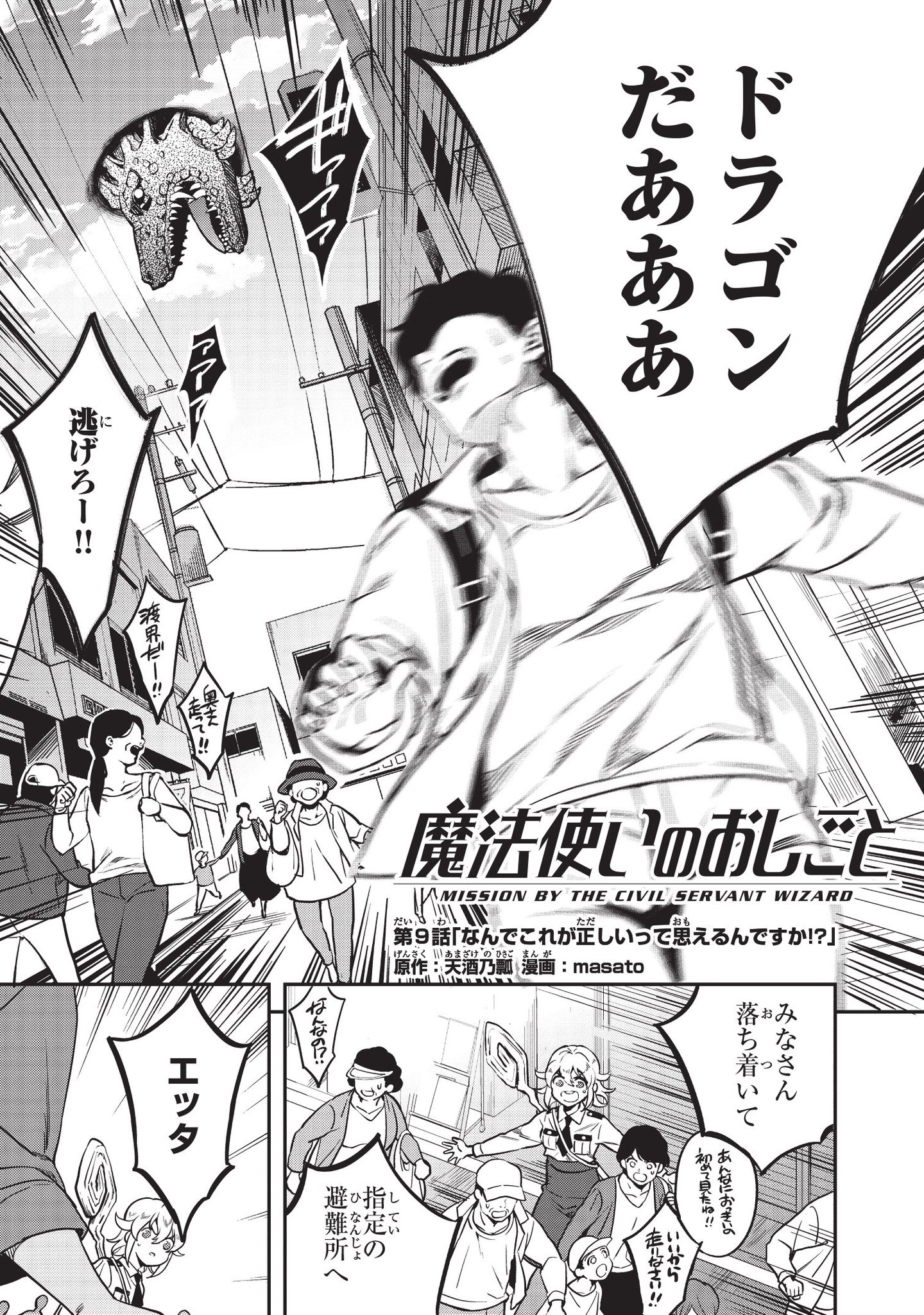 オーバーラップ情報局 ニコニコ静画 Isシュガー ハニー 第10話 魔法使いのおしごと 第9話 うちのアパートの妖精さん 第14話の6作品を公開 是非チェックを T Co Lf73hbj1hu オーバーラップ情報局 ニコニコ静画 Isシュガー ハニー 第10話 魔法使いのおしごと 第9話 うちのアパートの妖精さん 第14話の6作品を公開 是非チェックを T Co Lf73hbj1hu