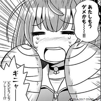 公式 白猫プロジェクト ひこうじま公園 が更新されたにゃ ฅ W ฅ 第37話では セツナが の選手に 第38話では エドっぴーが江戸川区に登場 T Co Qfngldbjbl 白猫 ひこうじま公園