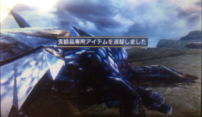 バルファルクのtwitterイラスト検索結果 古い順