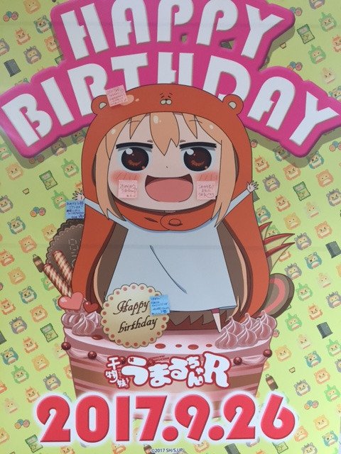 Theキャラ 公式 干物妹 うまるちゃんr Shall We だら ん Shop 本日はうまるちゃんのお誕生日 です 当店では うまるちゃんのバースデーパネルをご用意しております キャスト様から頂いたメッセージもございます 是非ご覧くださいませ Umaru Anime