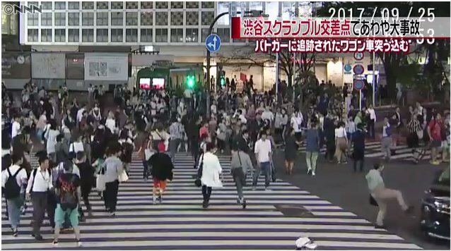 sylph_jp's tweet photo. 渋谷のスクランブル交差点に車が進入した事件、みんな逃げまどう中で一人暴走車を蹴飛ばそうとしたおじさん何者だ https://t.co/3yhFoNmagd