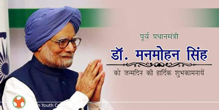 Dr . Manmohan Singh ji Our Great PM Happy Wala Birthday Sir ji... 