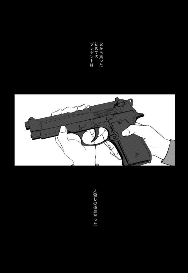【10/8】cuore【マフィア松】 | 侑 #pixiv https://t.co/UvZ8XOtAPF
よろしくお願いします～～ッ マフィアだ! 