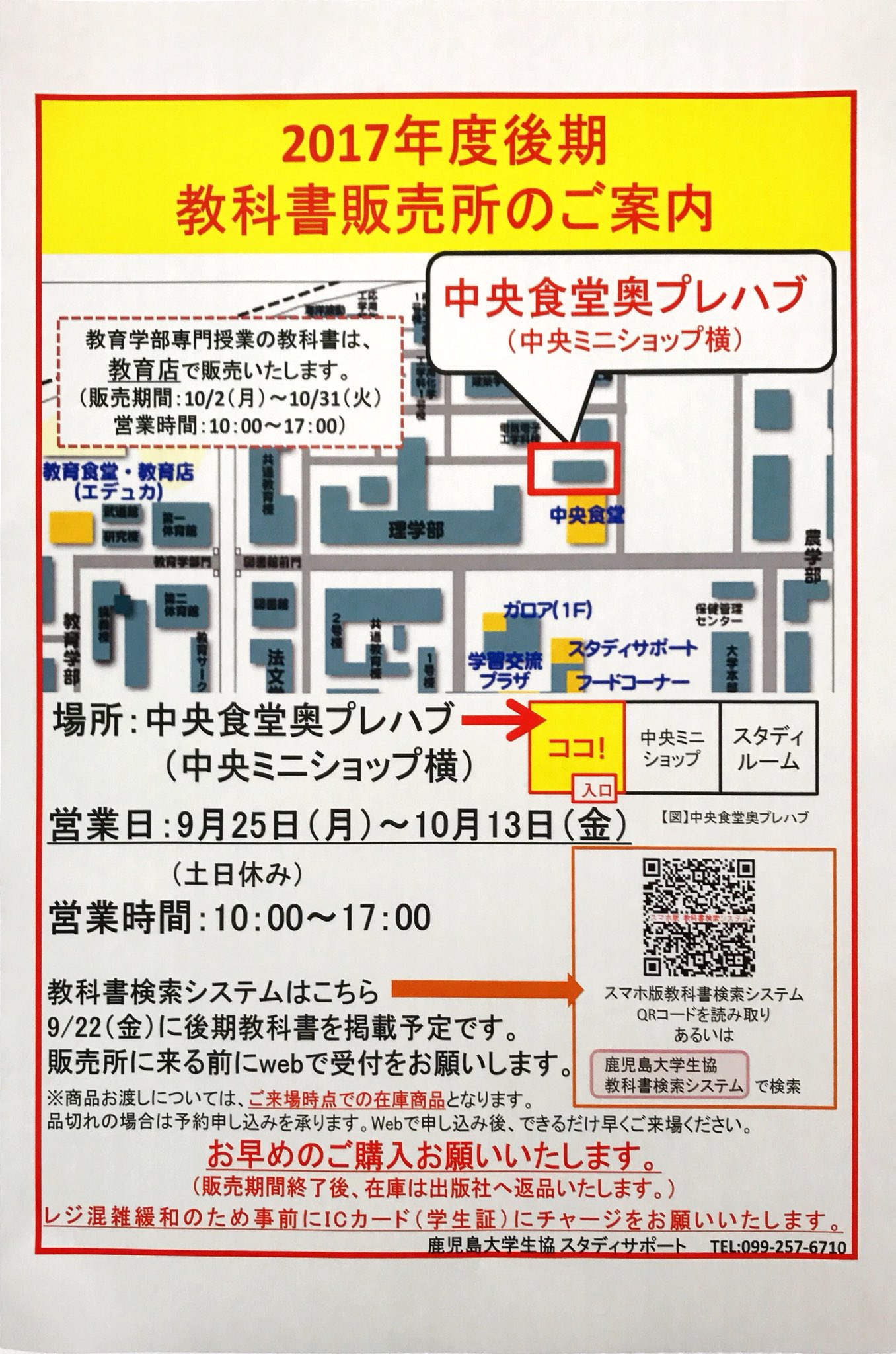 Word ＆ Excel 2024 やさしい教科書 ［Office 2024／Microsoft