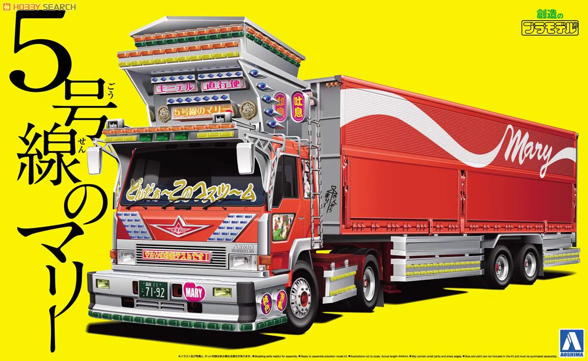 ホビーサーチ ミニカー デコトラ関連 アオシマ バリューデコトラシリーズの一覧です https t co iGrHWyeWEI プラモデル デコトラ トラック野郎