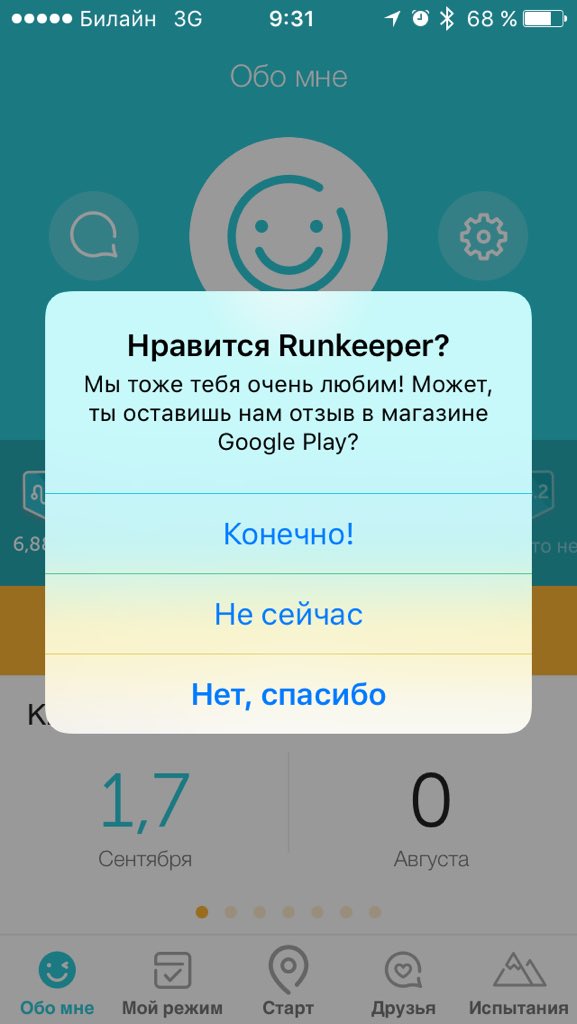 hyperJacob's tweet photo. Google play??? R u seriously? @Runkeeper https://t.co/9l7zKKqvDN