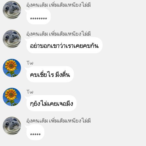 Mitsune13_'s tweet photo. อยากลงแล้ว แต่อยากเขียนให้จบเรื่องค่อยลงทีเดียว #RD48 https://t.co/TLBWbgouq4