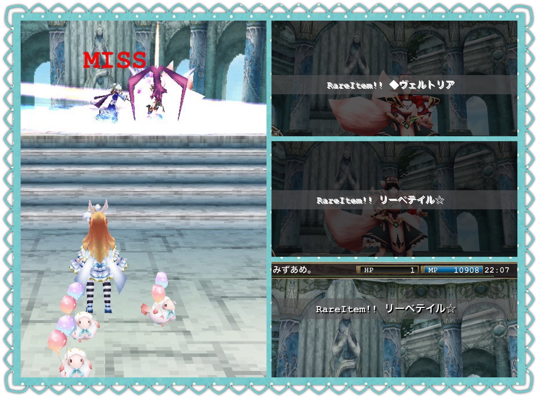 みずあめ イルーナ戦記 Watagasihi37 Twitter