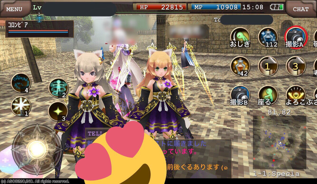 みずあめ イルーナ戦記 Watagasihi37 Twitter