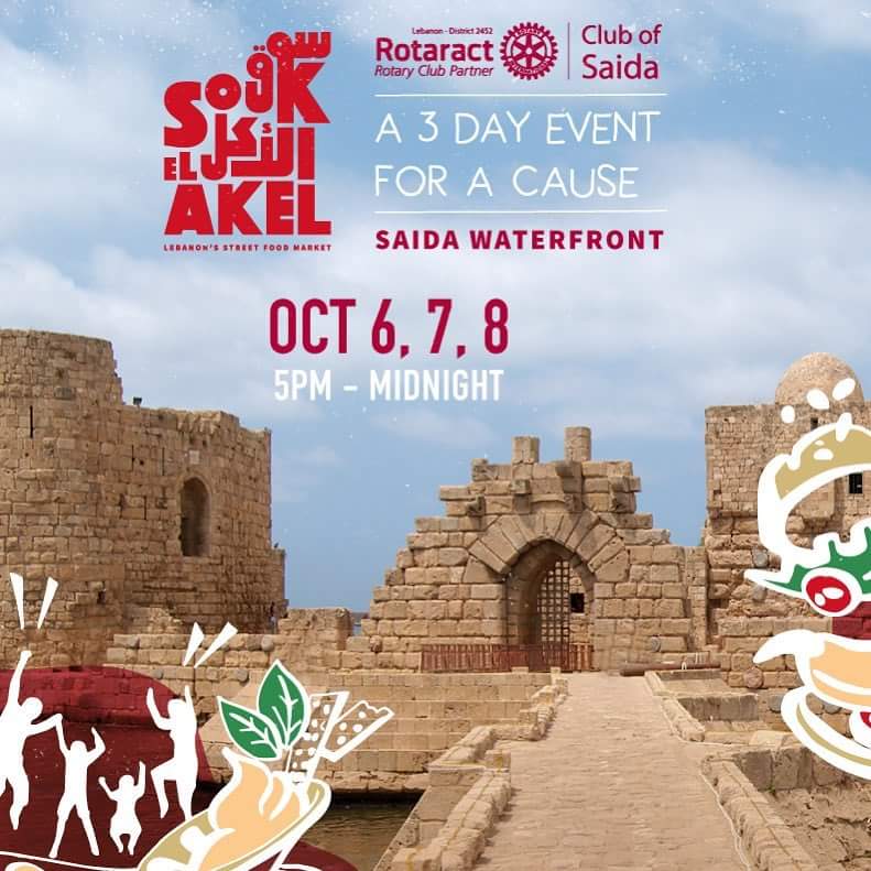 rotaryclubsaida's tweet photo. Get ready ... our Rotaract Club of Saida is bringing back the fun and the food of Souk el Akl to Saida https://t.co/3y2DZxKvvo