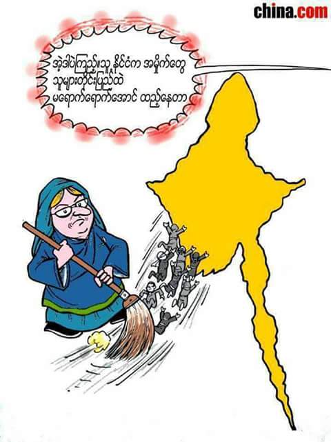 မယ္အိ (@eithetthetaung3) on Twitter photo 