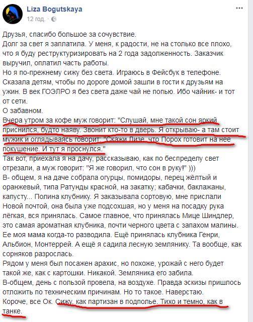 Последствия взрывов на территории вокруг склада боеприпасов в Калиновке - Цензор.НЕТ 5120