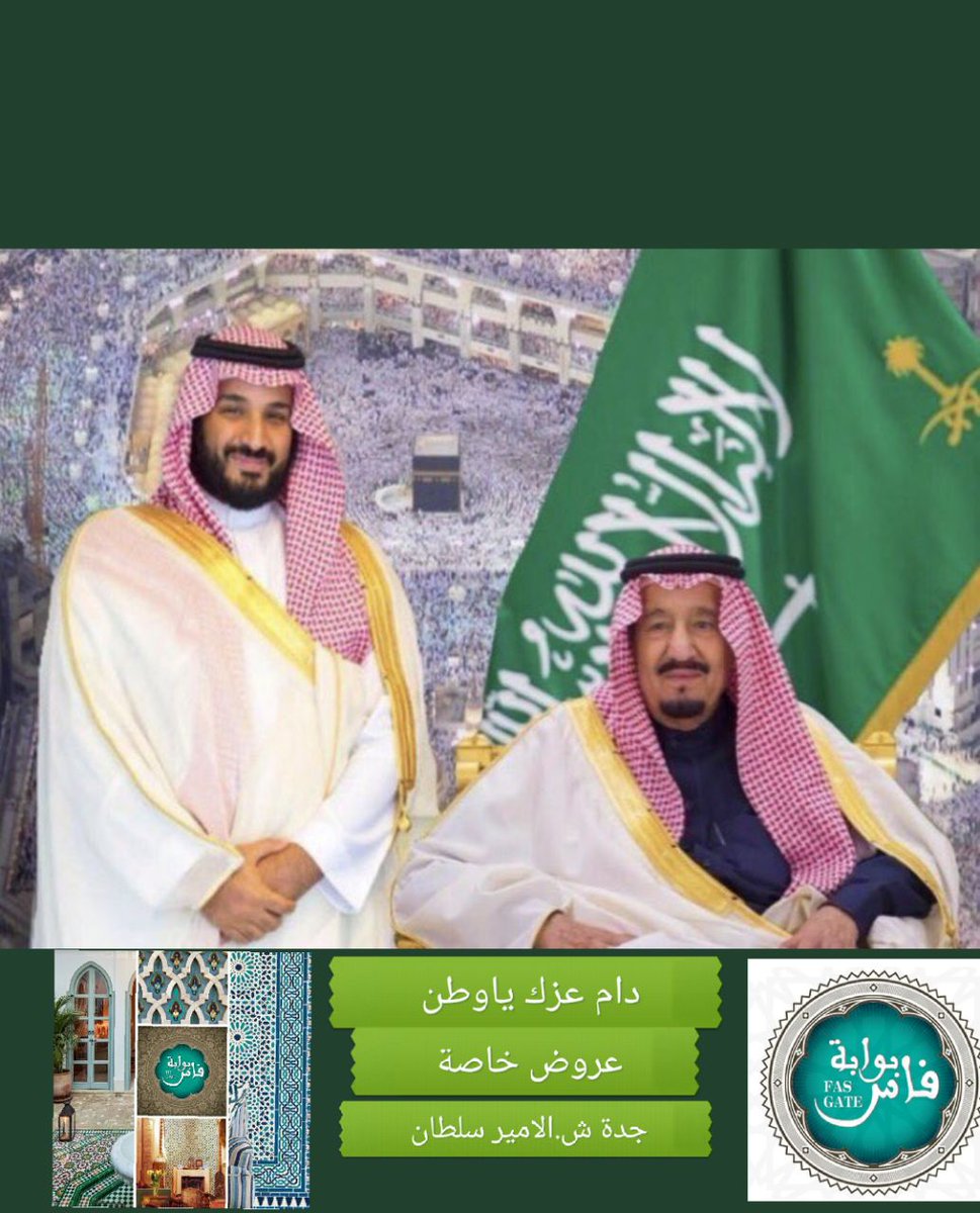 بوابة فاس Fas Gate (@fasgate10) on Twitter photo 