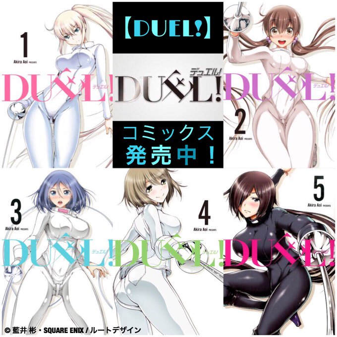 ドラマcd Duel さん の人気ツイート 2 Whotwi グラフィカルtwitter分析 ドラマcd Duel さん の人気ツイート 2 Whotwi グラフィカルtwitter分析
