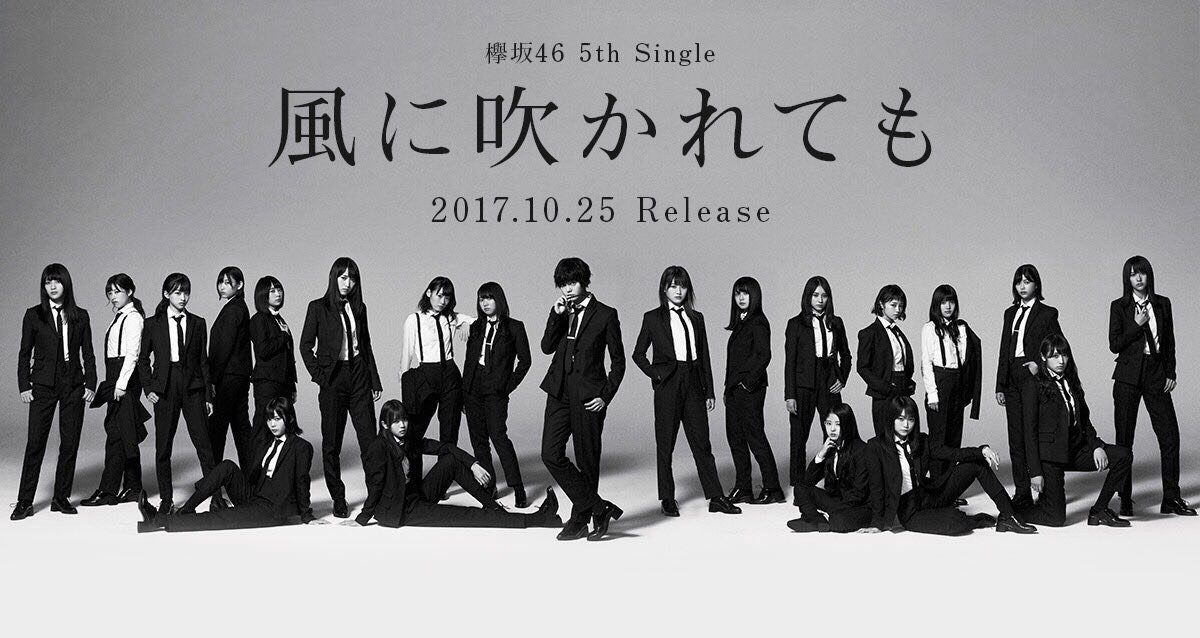 KEYAKIZAKA46_tt tweet picture