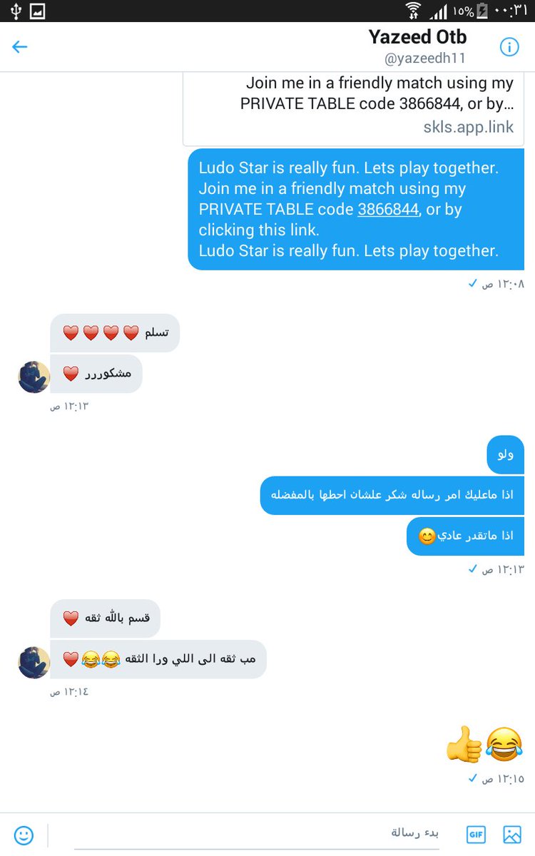 Mn7os_o's tweet photo. للضمان😊👇 https://t.co/vgBvpMJyt6