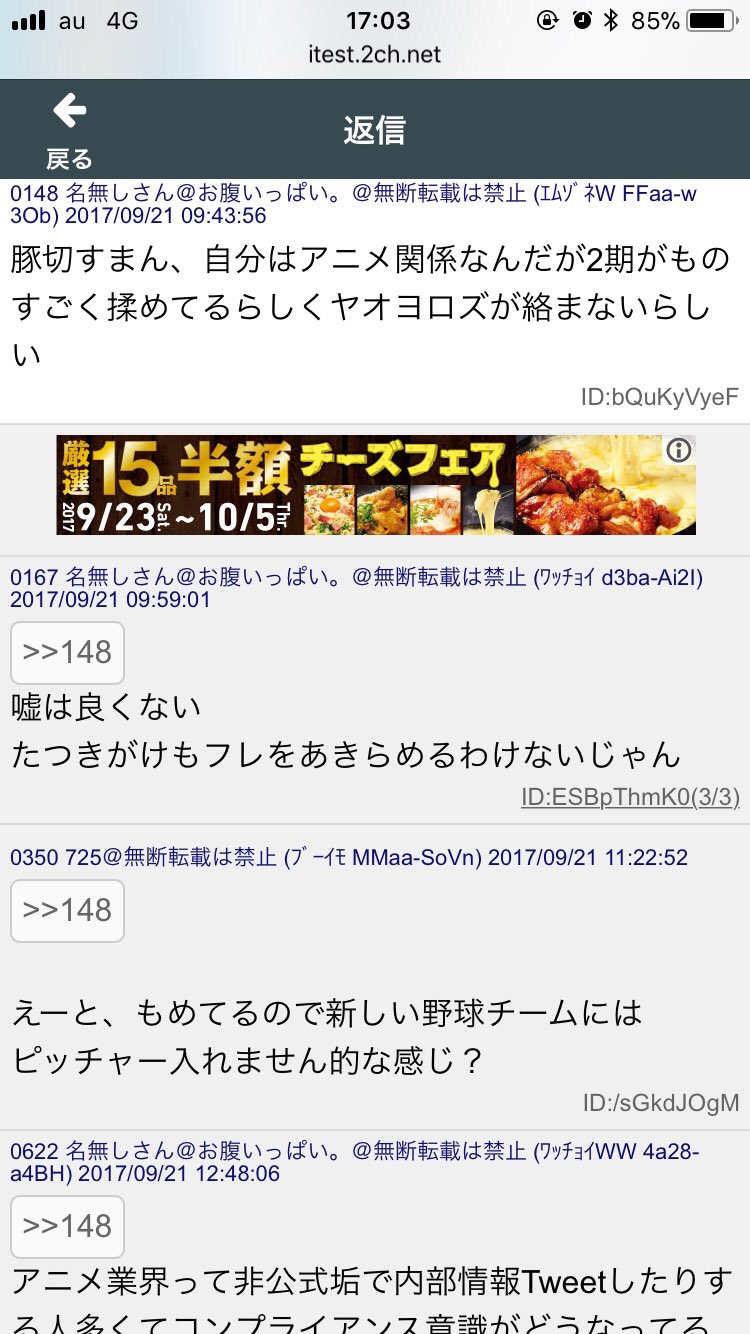 あっちゃん ガチかはわからないけど 面白いスレ見つけた けものフレンズ たつき T Co Njlr8vnipn Twitter