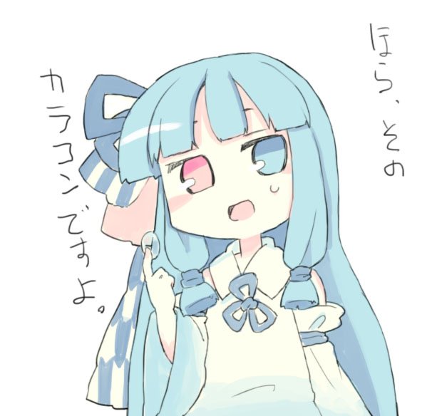 ゆぬきうた チョコミントアイスエイヤッ ゆぬきうた チョコミントアイスエイヤッ
