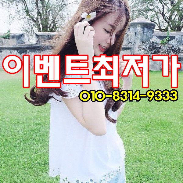 2NE410's tweet photo. #란제리룸가격
#가이아가라오케

✔ 이벤트할인번호 OIO↗83I4↘9333

#강남퀸가라오케
#2부가게가격
#쩜오가격
#강남가라오케
#강남뷰가라오케
#큐브가라오케
#지중해가라오케
#2부가격
#강남갤러리 https://t.co/zj5UQw2iao