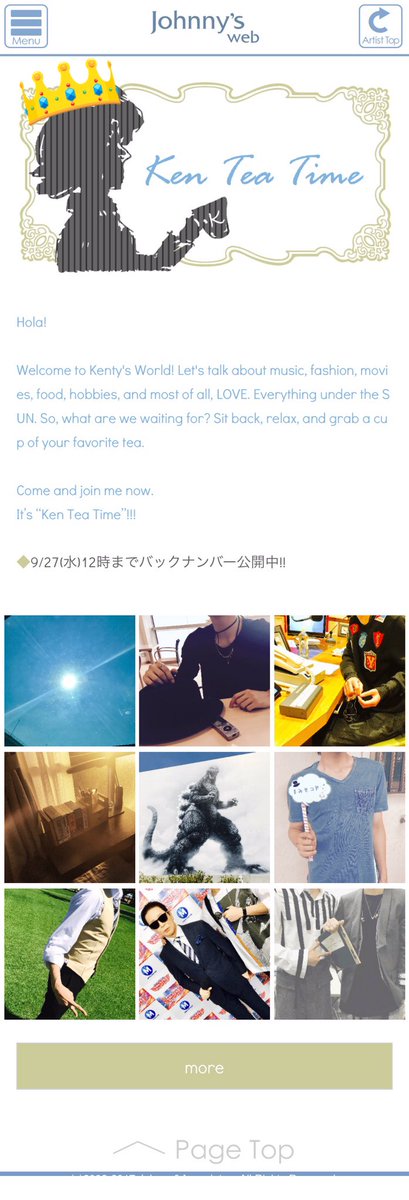 バックナンバー公開中 Twitter Search