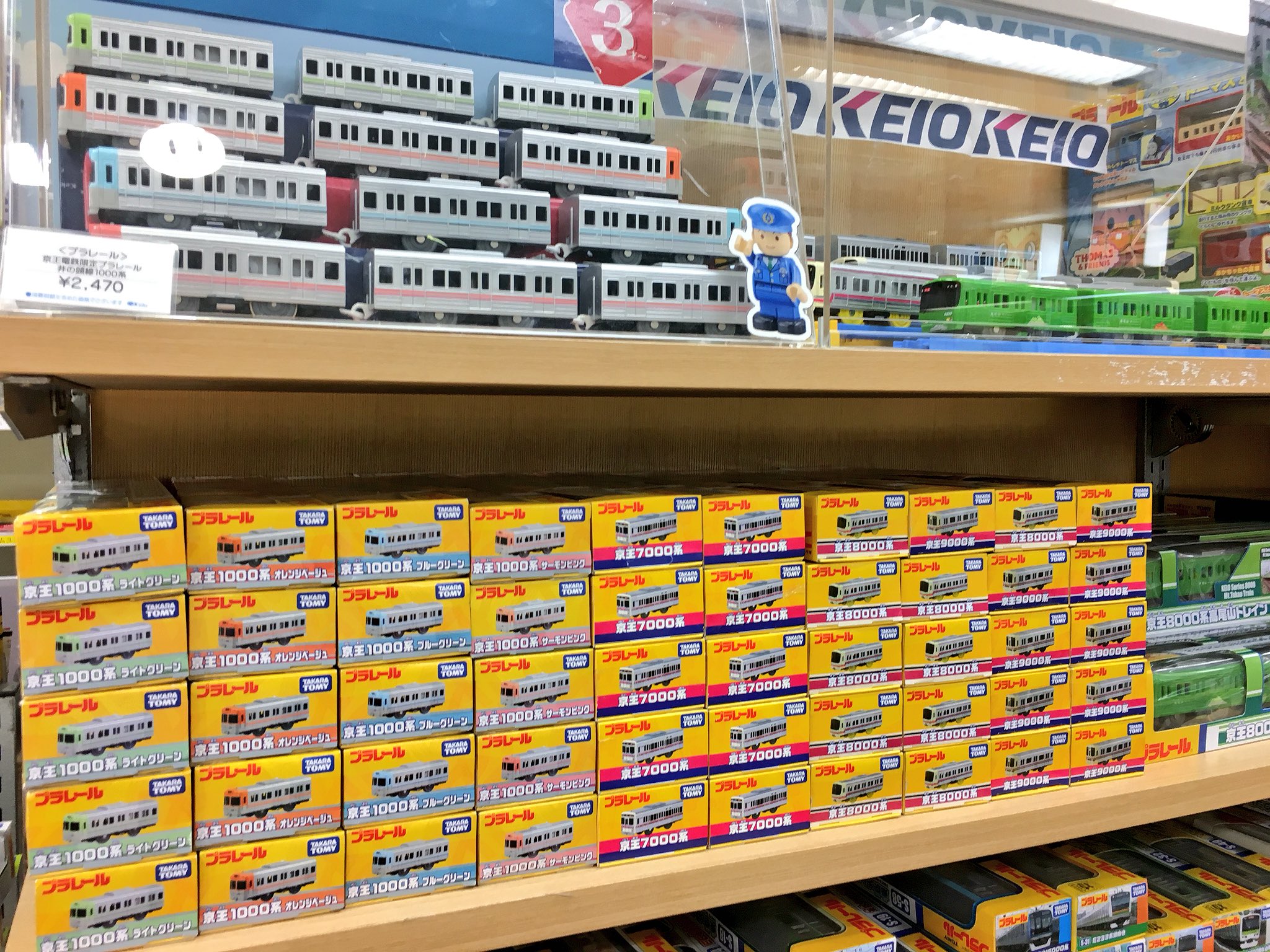 10%OFF】 京王線プラレール - www.ehrenamt-pankow.berlin