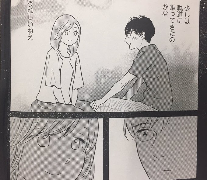 志村貴子infoさん と Kiss Kodansha のやりとり 1 Whotwi グラフィカルtwitter分析