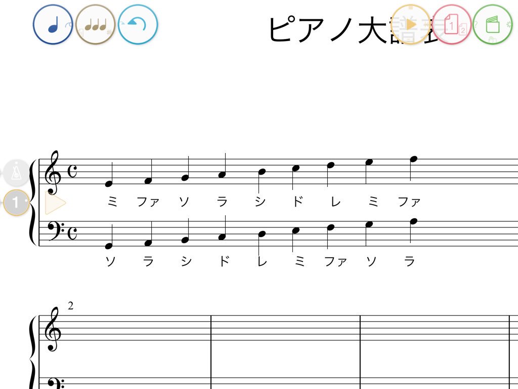 ボイチェビ実況を上げてる岡津 世の中の楽譜の中で最も多く かつ最もアレンジの参考にしやすいのはピアノ楽譜なので ピアノ楽譜の 読み方をマスターしましょう まず 世の中で最もメジャーな楽譜が 皆さんも目にしたことがあるであろう 五線譜 です ボイチェビ実況を上げてる岡津 世の中の楽譜の中で最も多く かつ最もアレンジの参考にしやすいのはピアノ楽譜なので ピアノ楽譜の 読み方をマスターしましょう まず 世の中で最もメジャーな楽譜が 皆さんも目にしたことがあるであろう 五線譜 です