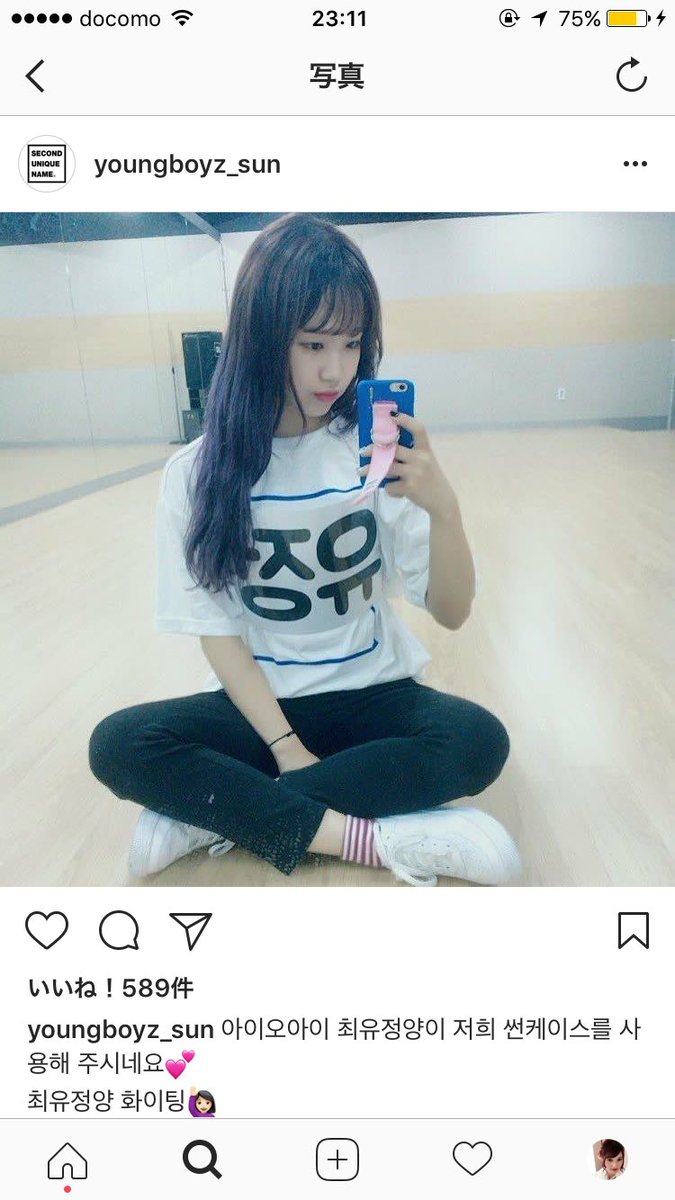 아이카 拡散希望 韓国のアイドルやオルチャンなども使っている人気のiphone6 6sケース 3000でお譲りします 本物です 欲しい方ご連絡ください 韓国好きな人rt 韓国好きな人と繋がりたい セブチ Got7 ユジョン Iphoneケース T Co 아이카 拡散希望 韓国のアイドルやオルチャンなども使っている人気のiphone6 6sケース 3000でお譲りします 本物です 欲しい方ご連絡ください 韓国好きな人rt 韓国好きな人と繋がりたい セブチ Got7 ユジョン Iphoneケース T Co