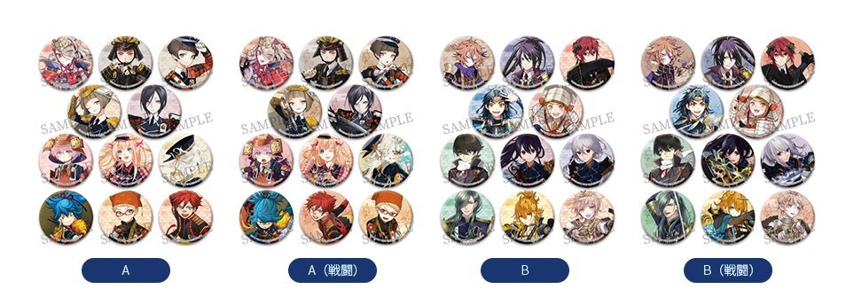 刀剣乱舞STORE on X: 刀剣乱舞STORE on X: