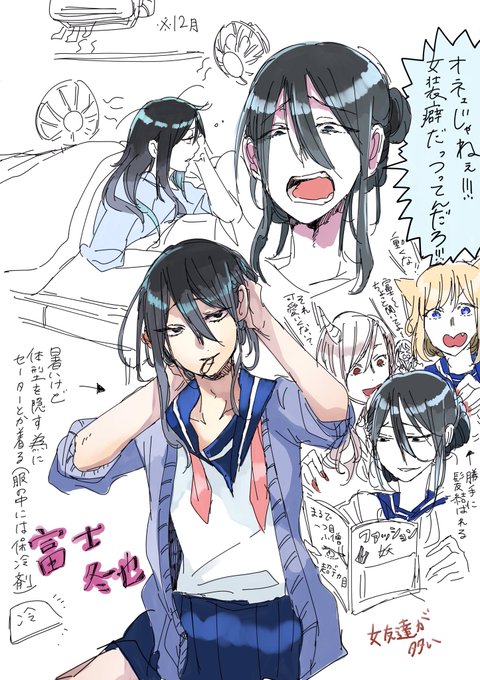 田中まい 11巻 ドラマcd2巻発売中 Tanamai78 さんのマンガ一覧 いいね順 6ページ ツイコミ 仮 田中まい 11巻 ドラマcd2巻発売中 Tanamai78 さんのマンガ一覧 いいね順 6ページ ツイコミ 仮