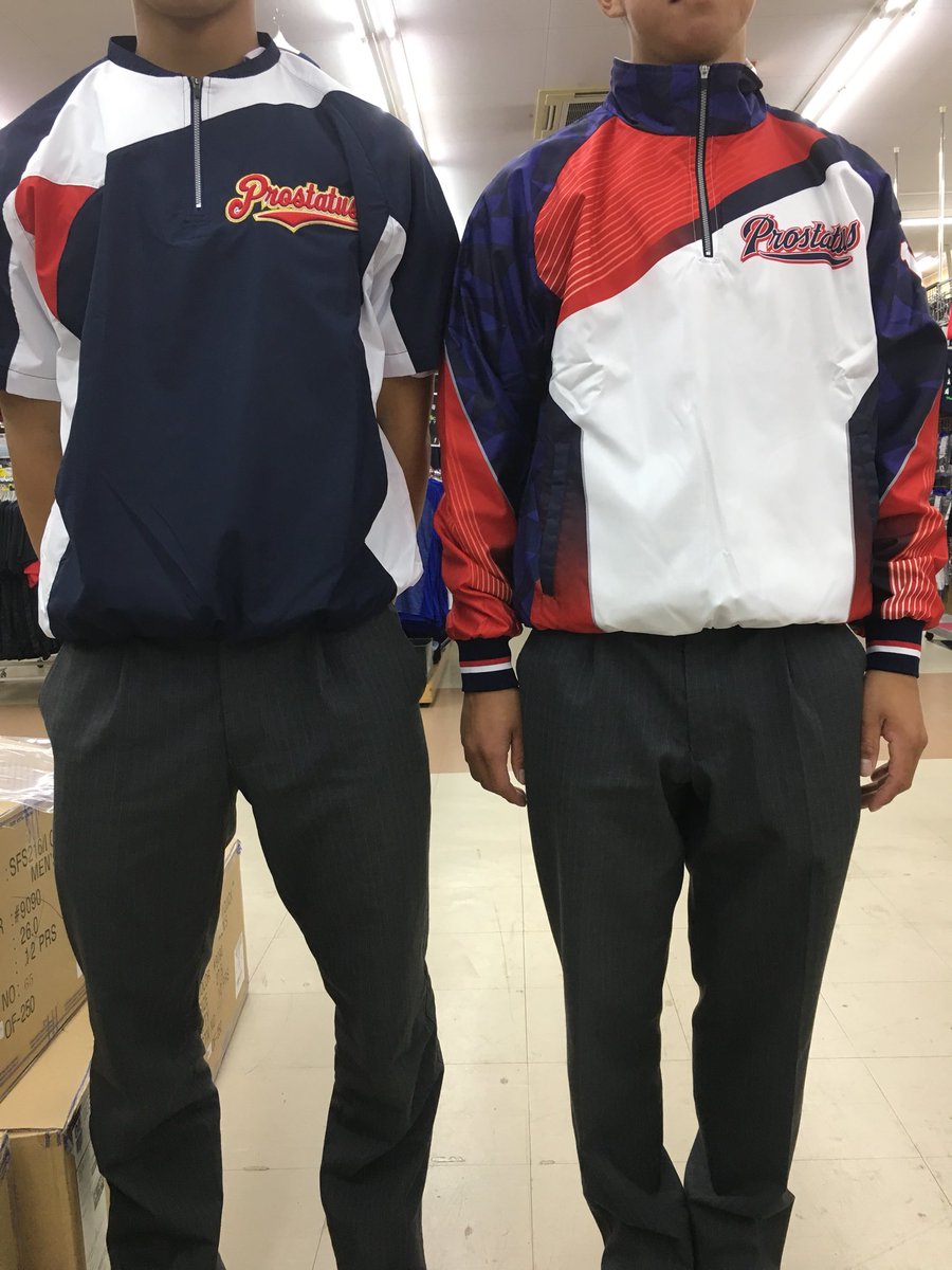 サンスポーツ野球コーナー Sur Twitter チームで揃えるのにいかがでしょう というわけで今回は昇華vジャンの紹介 刺繍のマークは安定のかっこよさ そして昇華のvジャンに注目 袖の柄がカモ柄 これが何と言ってもおしゃれ チームで揃える時期になっ サンスポーツ野球コーナー Sur Twitter チームで揃えるのにいかがでしょう というわけで今回は昇華vジャンの紹介 刺繍のマークは安定のかっこよさ そして昇華のvジャンに注目 袖の柄がカモ柄 これが何と言ってもおしゃれ チームで揃える時期になっ