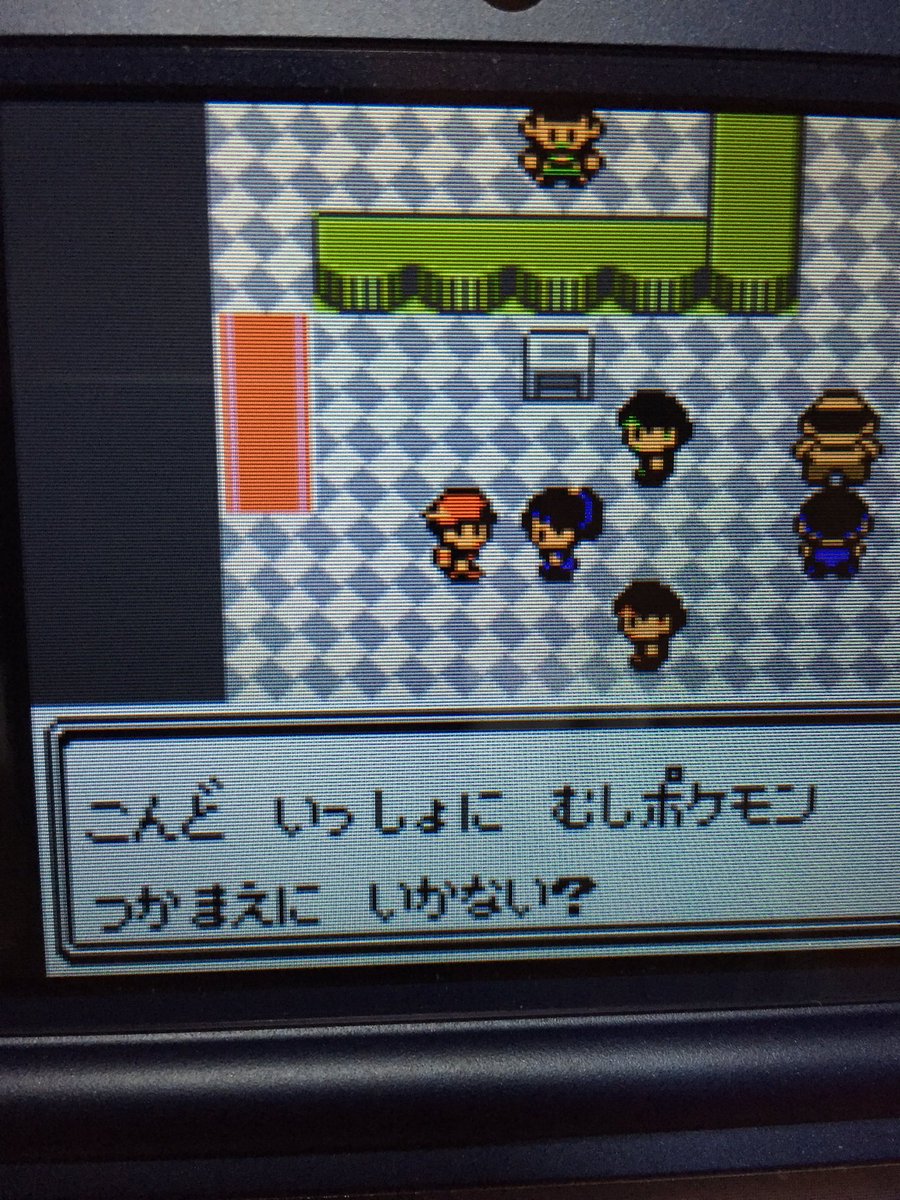 こなさくら On Twitter ポケモン金銀 虫取り大会で優勝したら逆