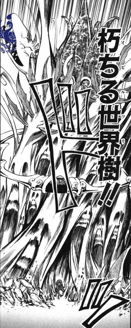 5 の確率で魔帝7つ道具出すネウロbot No Twitter ほぅ Kadokawaよ 貴様の判断が間違いだったと全身全霊を持って否定しよう 魔力で