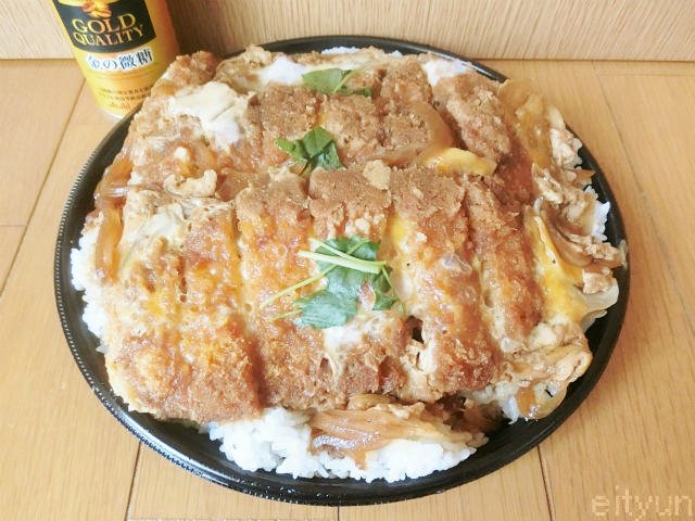 ちゅんp A Twitter 弁当 Megaドン キホーテ 鳳凰卵のかつ丼 トリプル 980円 ドンキ ドンキホーテ 大盛り弁当 T Co 0qbbp5tlcq ちゅんp A Twitter 弁当 Megaドン キホーテ 鳳凰卵のかつ丼 トリプル 980円 ドンキ ドンキホーテ 大盛り弁当 T Co 0qbbp5tlcq