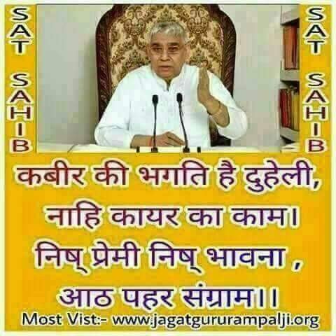 SATSAHEBKABIR's tweet photo. कबीर-सन्त सताए तीनो जाय तेज बल और वंश नही तो देख लो रावण कौरव और कंश https://t.co/80jBEeMCfH
