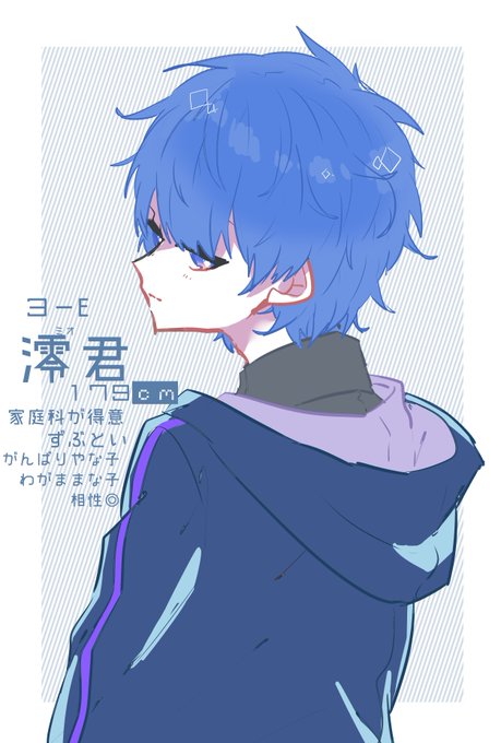 男子高 高画質 のtwitterイラスト検索結果 古い順
