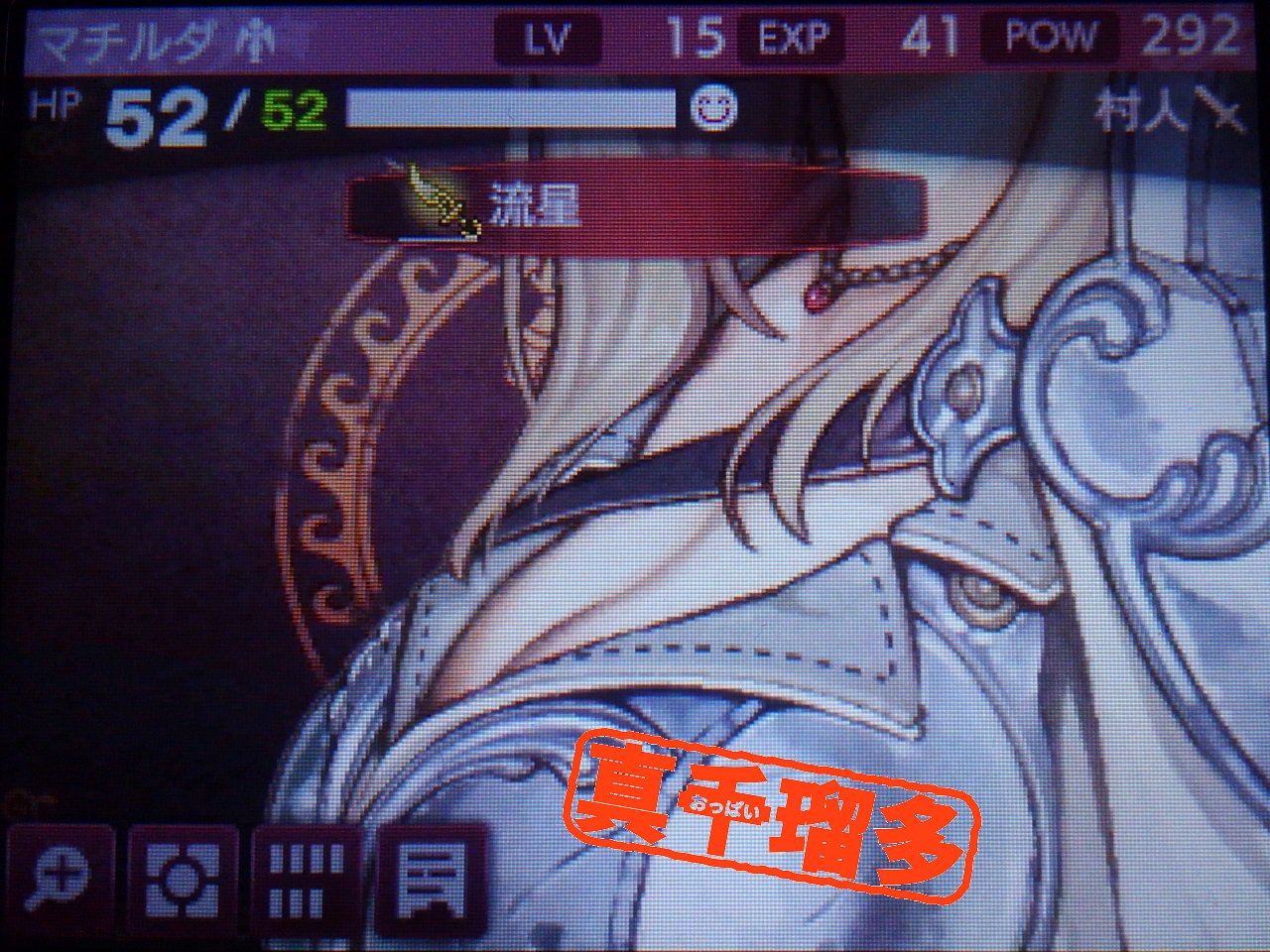 レゴレ Ar Twitter ファイアーエムブレム Echoes Feエコーズ より マチルダさんのpow っぱい 要フォーク です Resカンストはクレーベの嫁だからこそ成せる努力 レゴレ Ar Twitter ファイアーエムブレム Echoes Feエコーズ より マチルダさんのpow っぱい 要フォーク です Resカンストはクレーベの嫁だからこそ成せる努力