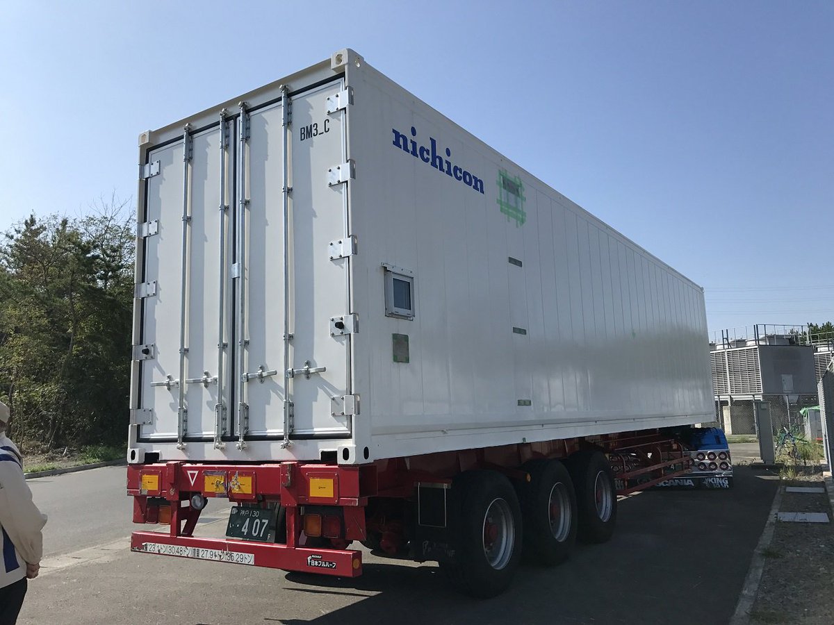 加速器の新型電源用のコンデンサーの１號機が搬入されました このコンテナの中にコンデンサーが入っていて その容量は1f 1mfじゃないですよ 1f Togetter