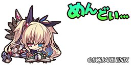 グリムノーツ公式 Pa Twitter 予告 10 9 月 より 鏡のメダル交換 所のラインナップに新たなチャットスタンプを追加いたします 先行して追加されるスタンプの一部をご紹介 楽しみにお待ちください 画像は開発中の内容です グリムノーツ T Co 4acqdmlw3c グリムノーツ公式 Pa Twitter 予告 10 9 月 より 鏡のメダル交換 所のラインナップに新たなチャットスタンプを追加いたします 先行して追加されるスタンプの一部をご紹介 楽しみにお待ちください 画像は開発中の内容です グリムノーツ T Co 4acqdmlw3c