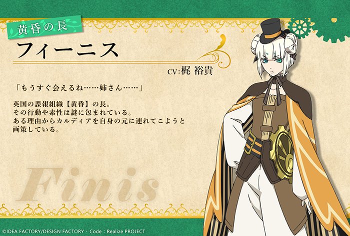 放送直前♪コドリア講座】 キャラクター紹介は本日が最後！ラストを