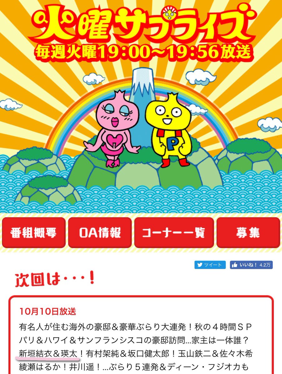 21卒就活アカウント Nttdocfmo Twitter 21卒就活アカウント Nttdocfmo Twitter
