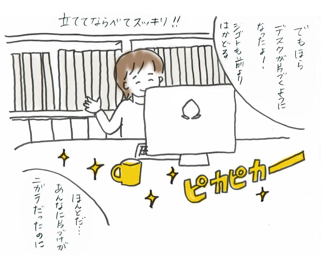 いつも机がごちゃごちゃ・・・片付けられない人はこの箱を使えば万事解決！！