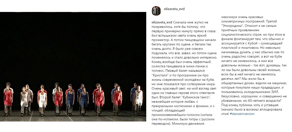 stanmus's tweet photo. Сегодня в Музыкальном театре вновь выступит Компания современного танца Кубы, в рамках фестиваля #DanceInversion: https://t.co/yXATgQ41uj. https://t.co/l53MmLjJmz