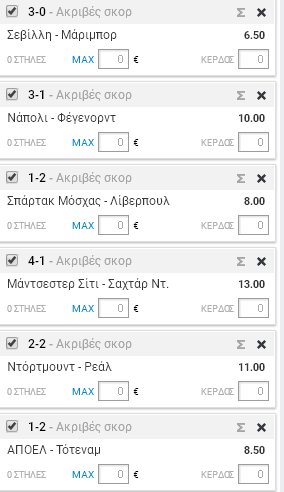 ScoreDalia's tweet image. champions league 26-9-17