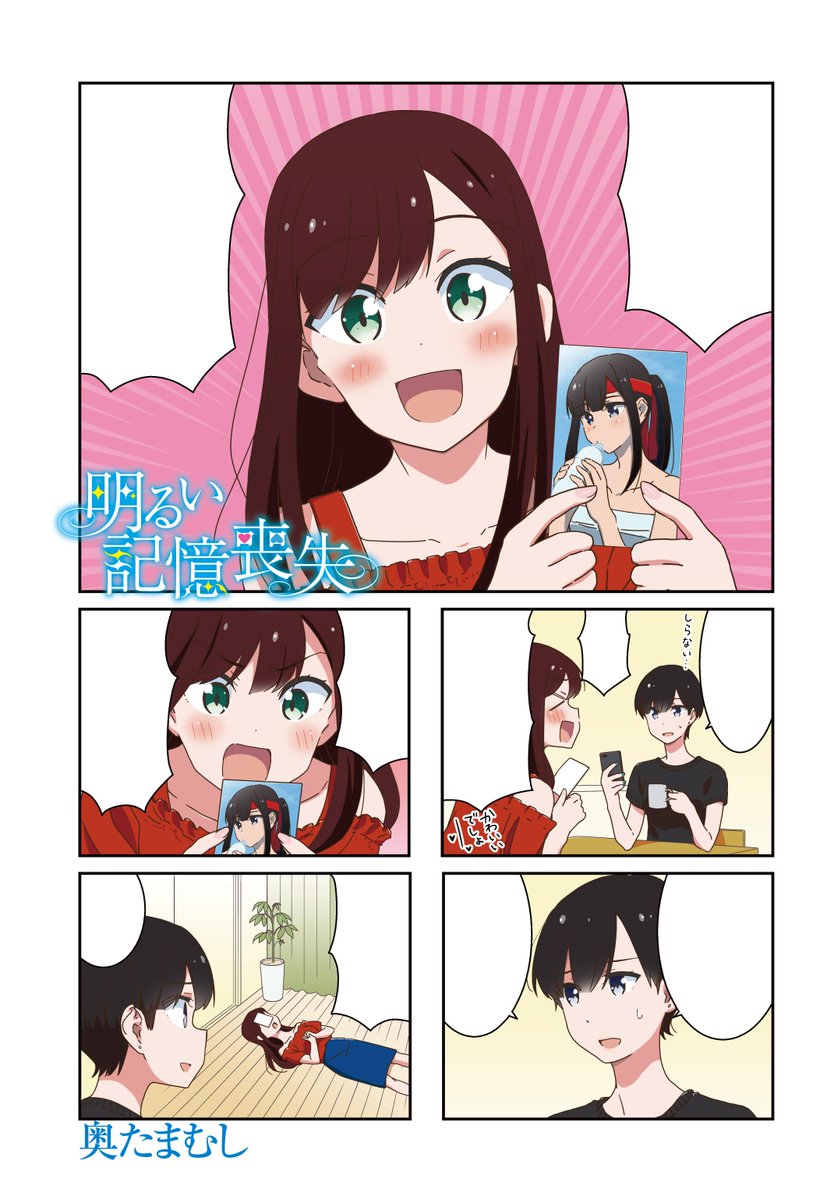 コミックキューン編集部 百合度高めでお届けします コミックキューン11月号は明日9月27日 水 発売 表紙 巻頭カラー 奥たまむし 明るい記憶喪失 新連載センターカラー あきやま キリング ミー 大人気センターカラー 昆布わかめ コミックキューン編集部 百合度高めでお届けします コミックキューン11月号は明日9月27日 水 発売 表紙 巻頭カラー 奥たまむし 明るい記憶喪失 新連載センターカラー あきやま キリング ミー 大人気センターカラー 昆布わかめ