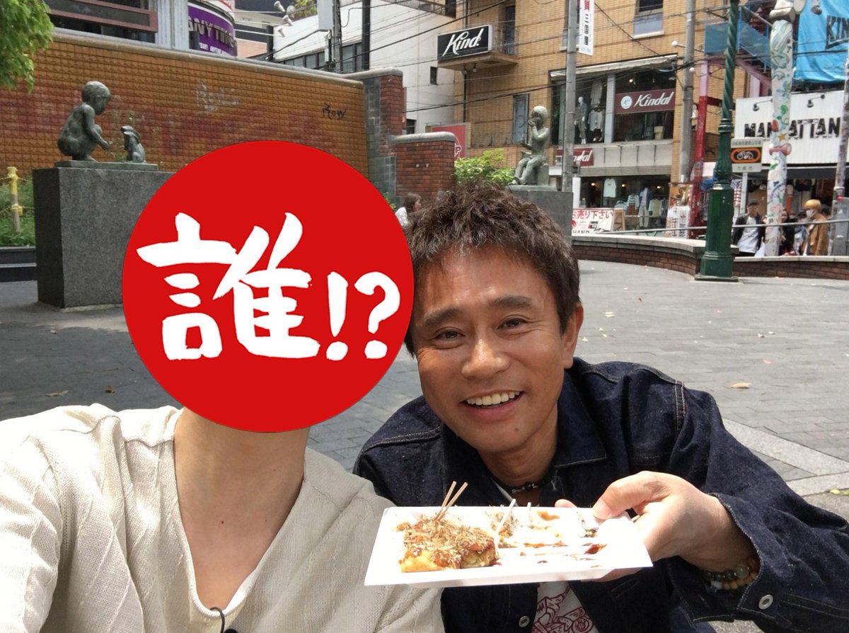 Rccテレビ 広島の朝 は The Time 新番組 ダウンタウン 浜ちゃん が 相方となるタレントと共に関西の街を練り歩くロケバラエティ ごぶごぶ １０月３日 火 よる０時２６分から 広島 でも放送スタート ３日は 大阪出身で浜