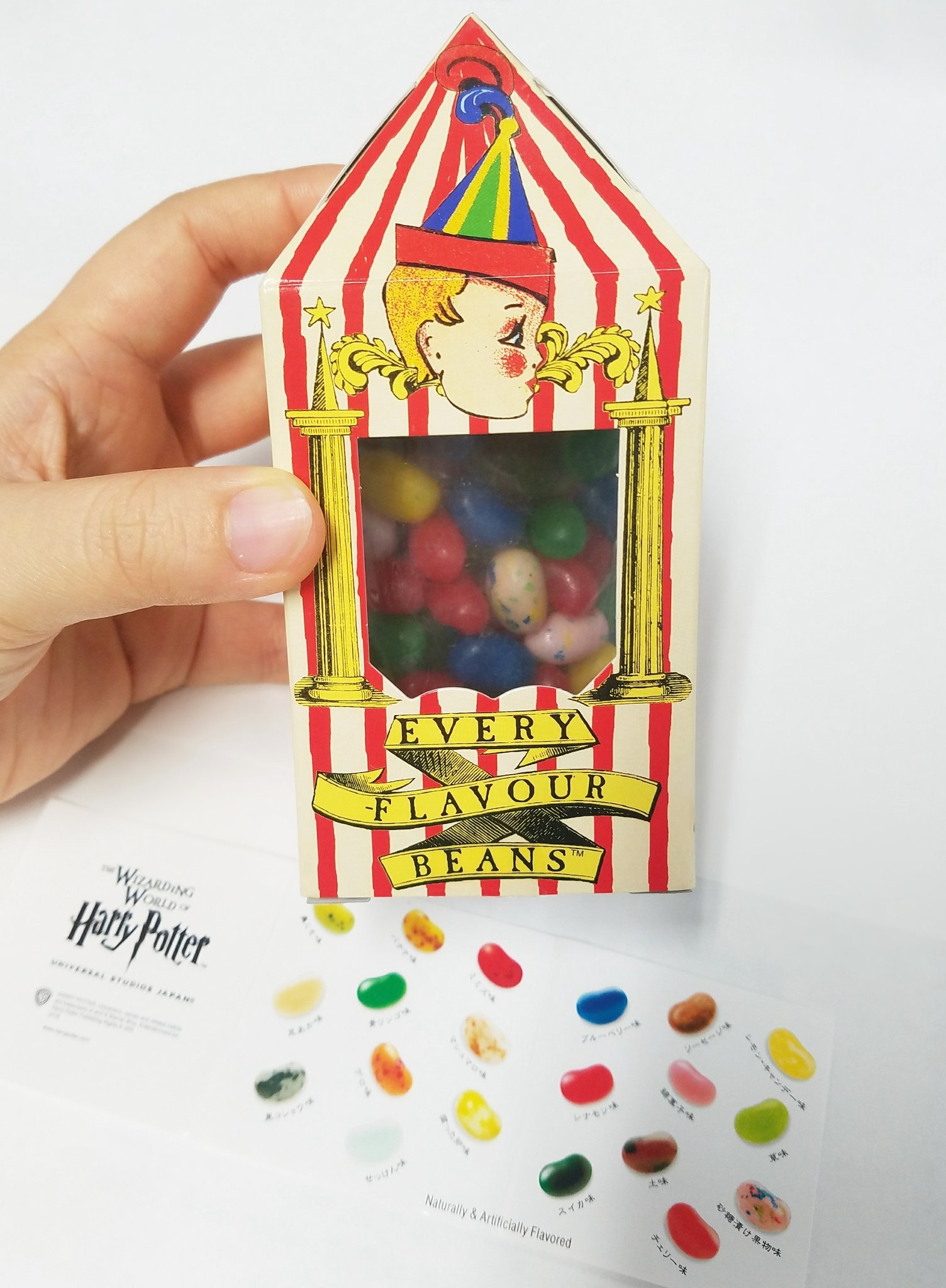 ゑびみ 11 6 パーちん Usjのハリポタで買った百味ビーンズ不味いの食べきったからレポしてみた ﾉ W ﾉ T Co Tceduuv8tl Twitter
