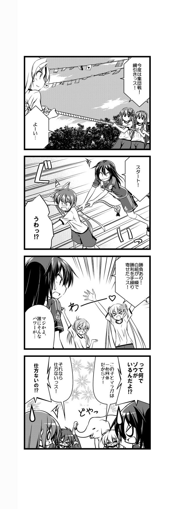 Twitter पर 真田一輝 ワイン擬人化漫画 ワインガールズ １６話８本目です マラガの飼ってるゾウの名前も付けたいんですが 外国語 で しかもタイ語でペットの名前つけるって結構難易度が高いです タイ語に自信ニキいます 擬人化 ワイン 4コマ漫画 Web漫画