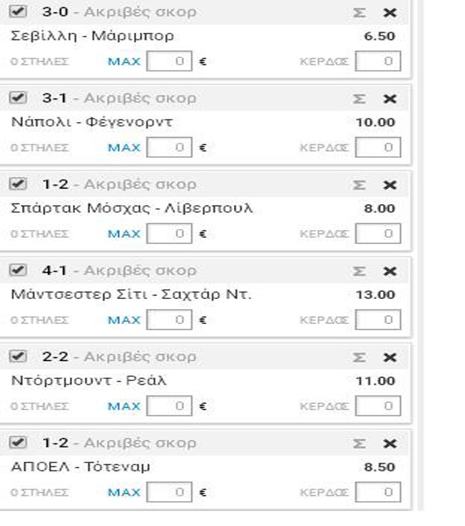 ScoreDalia's tweet image. Σημερινή Συνταγή 26.09.2017 scoredalia.wordpress.com/2017/09/26/%cf…