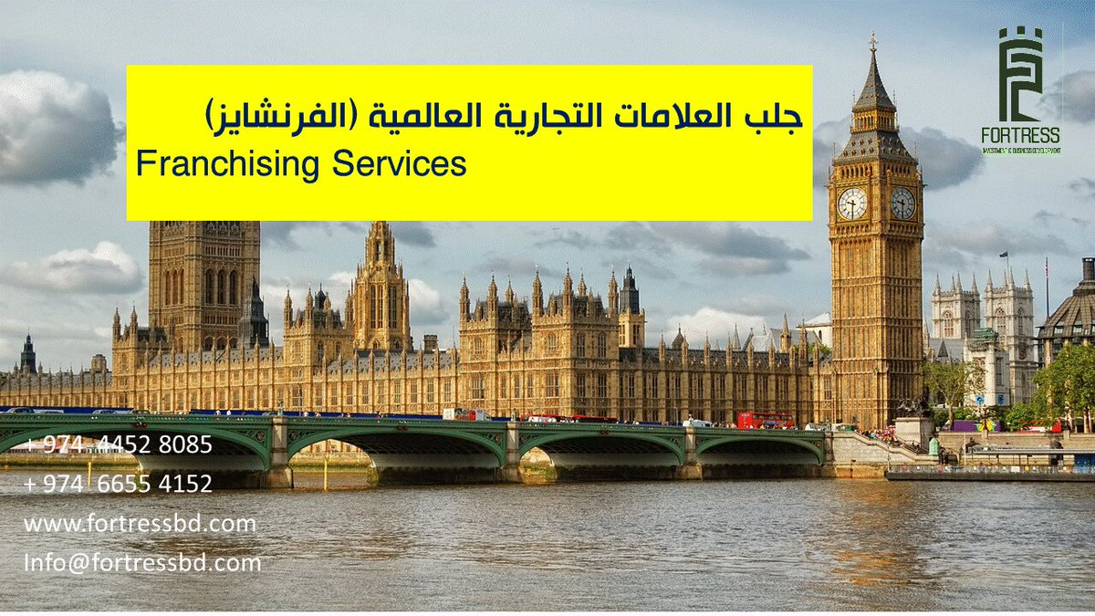 Fortress_BD's tweet photo. نقدم خدمات جلب العلامات التجارية في مختلف القطاعات.
4452 8052
6655 4152
info@fortressbd.com
#franchise_service https://t.co/BkSzrnazQH